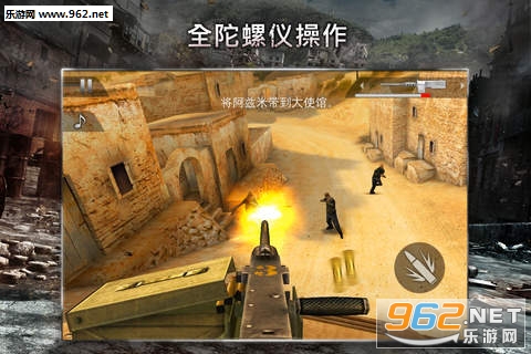MConflict 2(�ִ�ս��2�޸İ�)��ͼ1