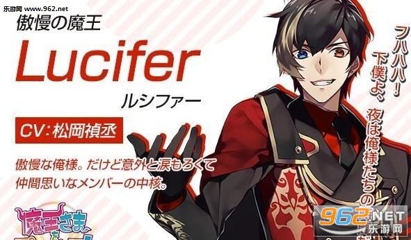 まおプロ(魔王制作人中文版)截图0