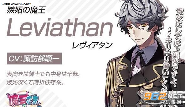 まおプロ(魔王制作人中文版)截图1