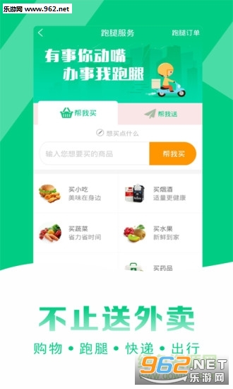 �����Ϳ��app��ͼ0