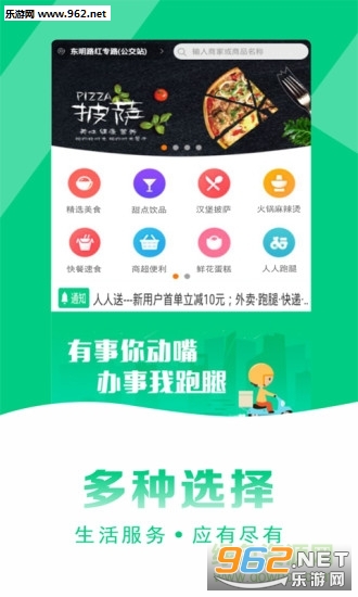 �����Ϳ��app��ͼ2