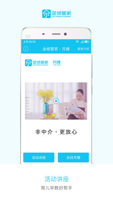 ��ǹܼ�app��ͼ1