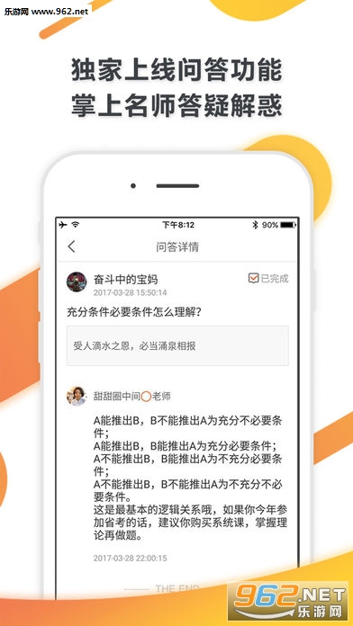 ��ʤ�����ֻ���v3.7.1��ͼ0