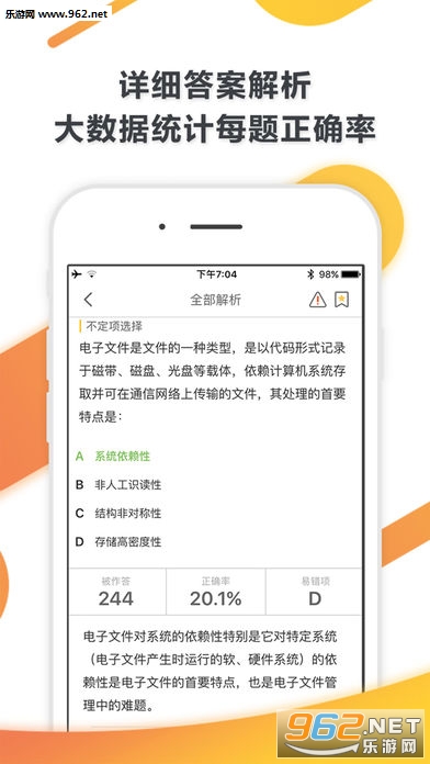 ��ʤ�����ֻ���v3.7.1��ͼ2