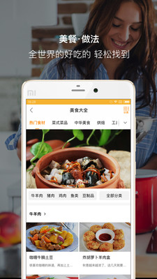 �ö�app��ͼ0