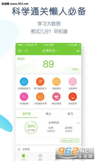 ��ʦ��Ƹ������ֻ��ͻ���v3.8.6.1��ͼ1