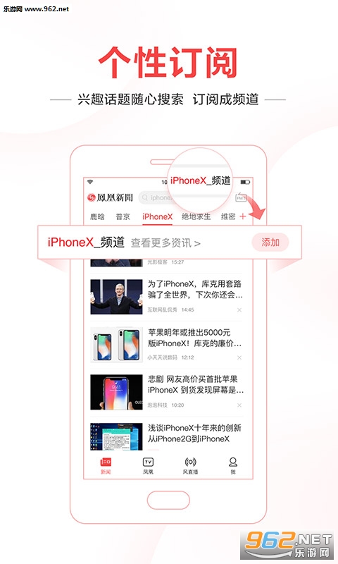 ����������°�v6.1.6��ͼ2