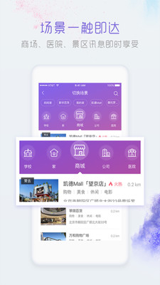 ��������app��ͼ0