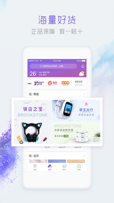 ��������app��ͼ2