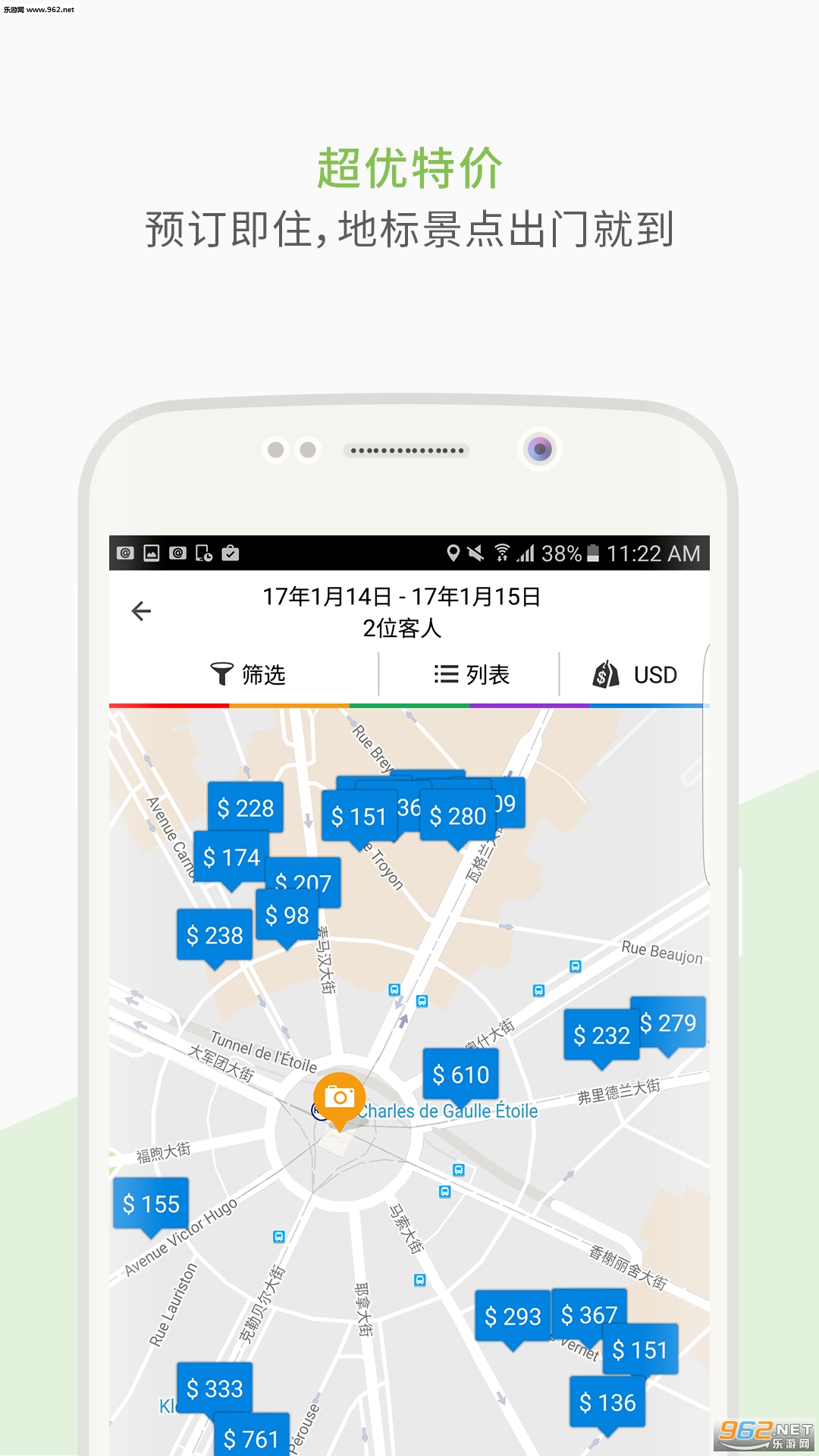Agoda���ɴ�5.22.0���°��ͼ1