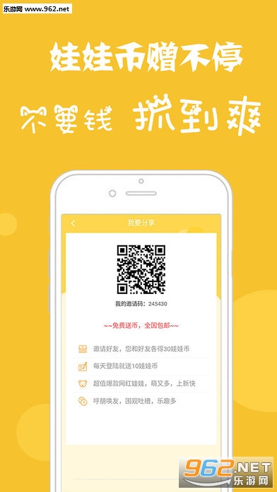 ��Ȥץ����APP��׿���ͼ0