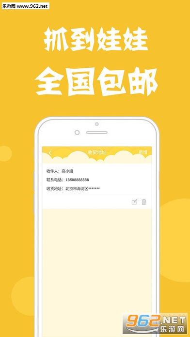 ��Ȥץ����APP��׿���ͼ1