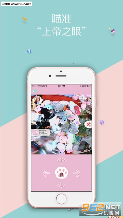��èֱץ����APP��׿���ͼ1