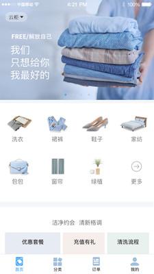 ������app��ͼ0