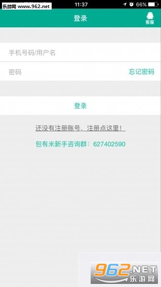 �������ֻ���v5.0.1��ͼ0