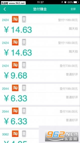 �������ֻ���v5.0.1��ͼ1