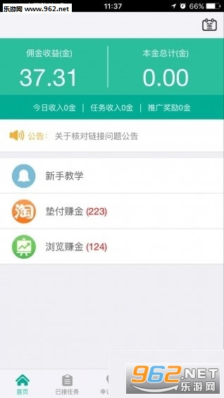 �������ֻ���v5.0.1��ͼ3