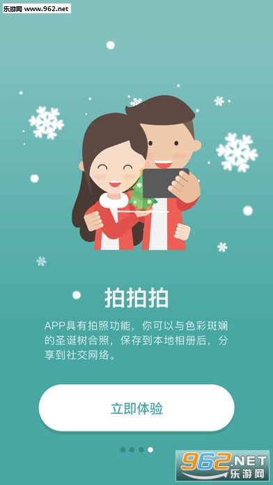 AR XmasCard(ARʥ���ֻ���)��ͼ0