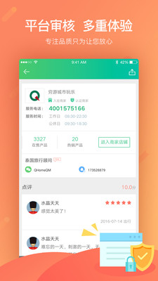 ����������ٷ���v7.14.1��ͼ1