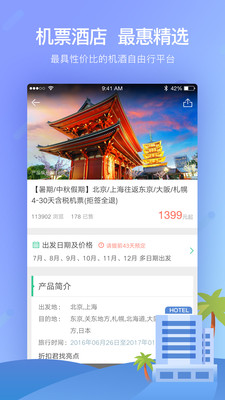 ����������ٷ���v7.14.1��ͼ4