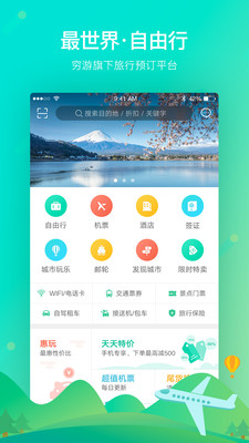 ����������ٷ���v7.14.1��ͼ3