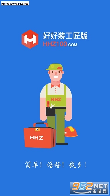 �ú�װ������app��ͼ0