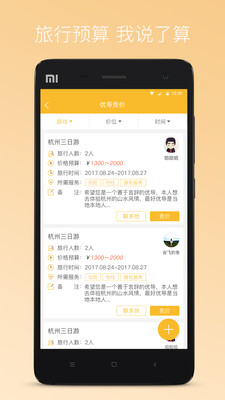 ��;appv2.0��ͼ1