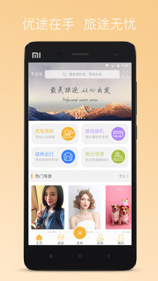 ��;appv2.0��ͼ3