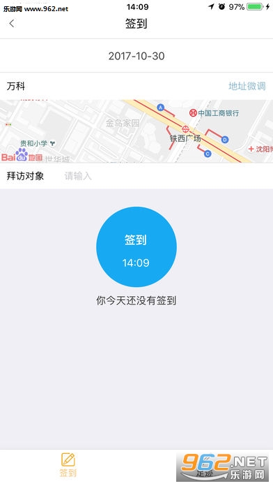����н��APP�ֻ���v1.3.4��ͼ2