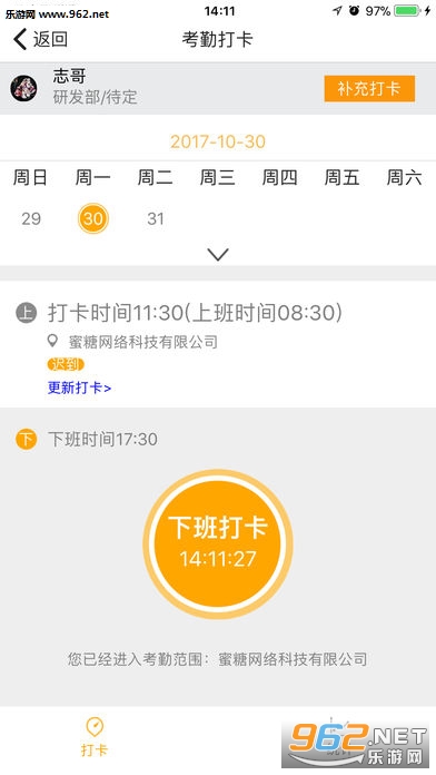 ����н��APP�ֻ���v1.3.4��ͼ3