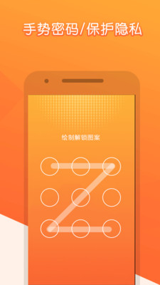 Ч���嵥app�ֻ���v3.1��ͼ0