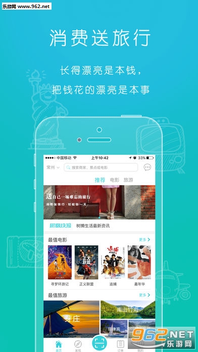 ��������APP�ֻ���v2.0.0��ͼ0