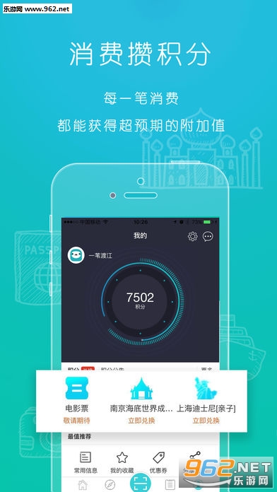 ��������APP�ֻ���v2.0.0��ͼ3