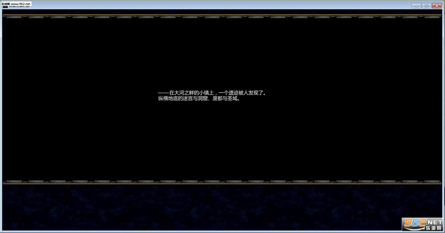 废都物语1.1.1(附隐藏密码攻略)截图0