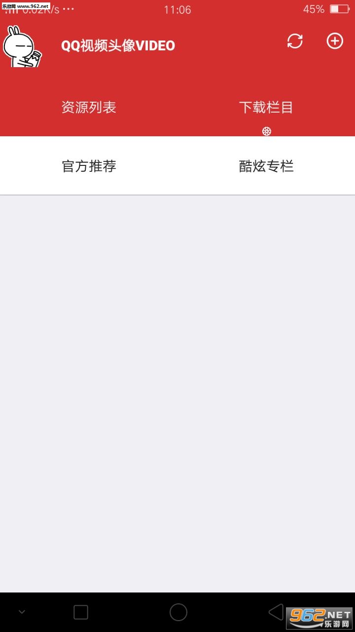 qq��̬��Ƶͷ���ز��������°��ͼ3