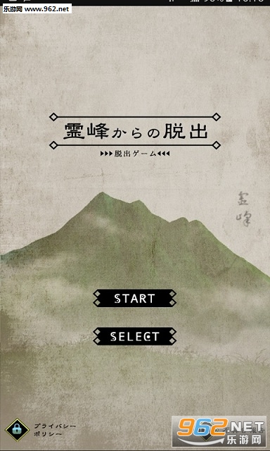 �ѳ����`�� 둷�(������ɽ�ڹ���)��ͼ0
