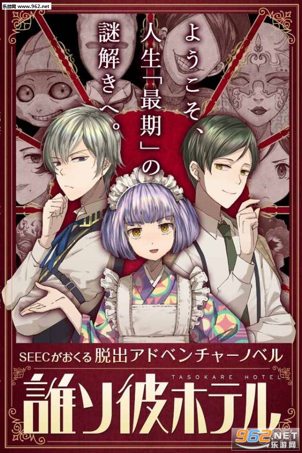 �l���˥ۥƥ�(�ƻ��õ갲׿��ʽ��)��ͼ0