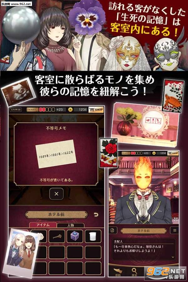 �l���˥ۥƥ�(�ƻ��õ갲׿��ʽ��)��ͼ4