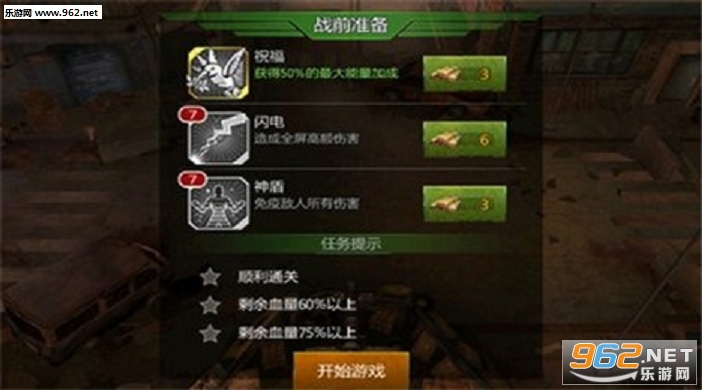 ��Ѫ�����޸İ��ͼ2