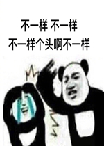 ���ǲ�һ����һ�������