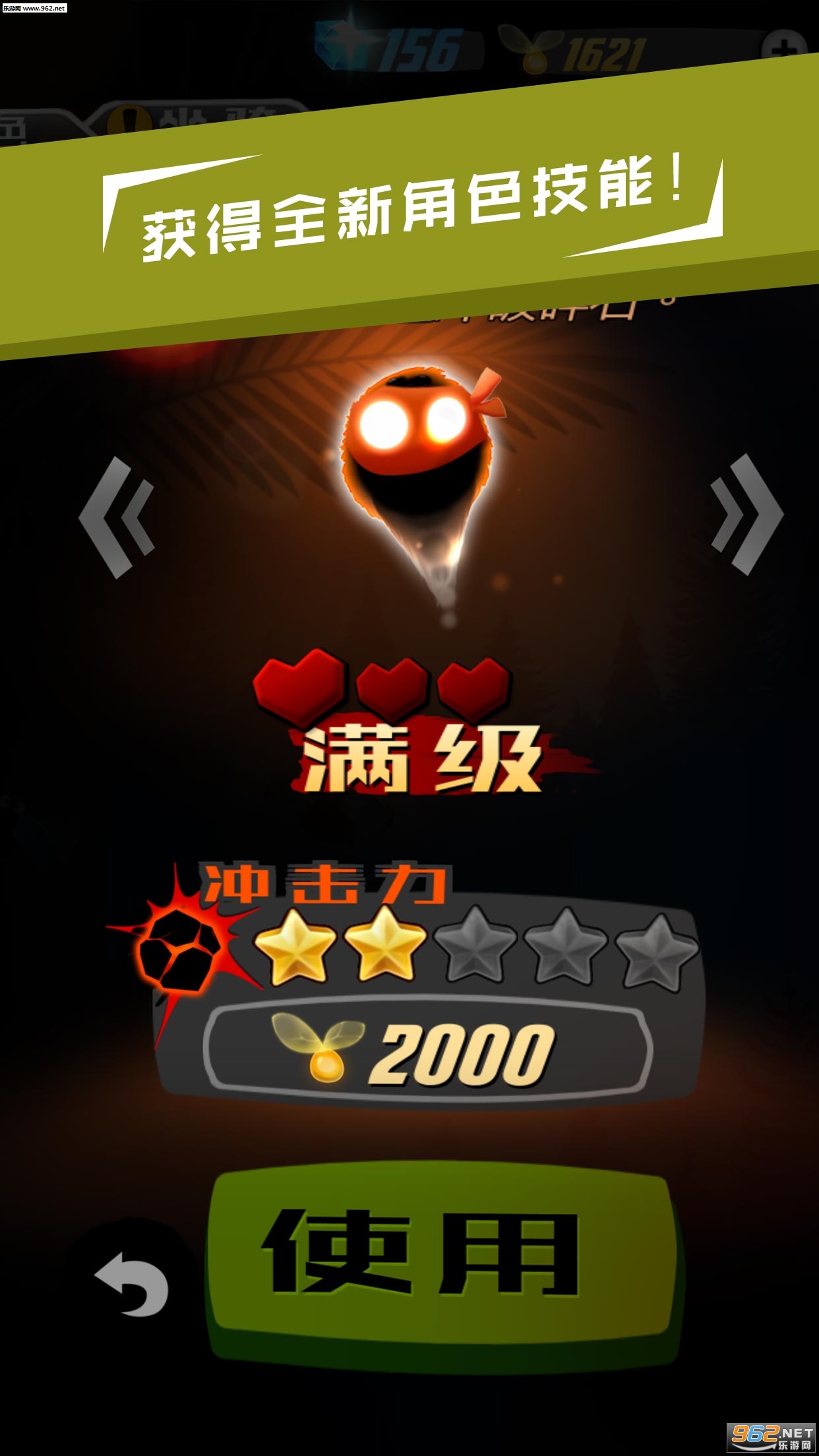 BreakFree(��Ӱ������׿��)��ͼ3
