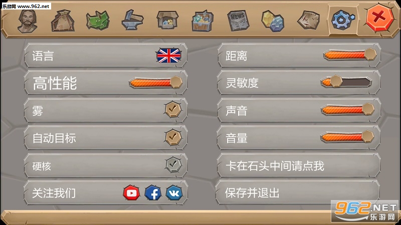 ٪�޼����浺����������Դ�ڹ���v1.2.2��ͼ1