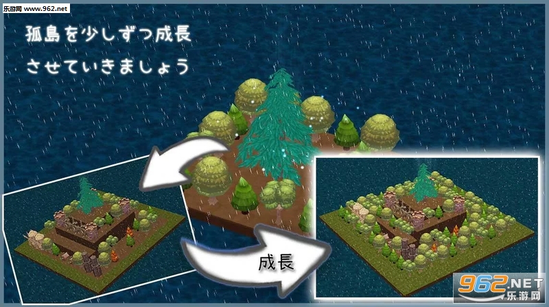 あめのことう(孤岛之卵育成治愈之岛中文版)截图0
