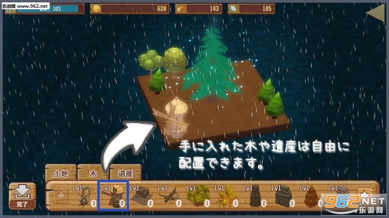 あめのことう(孤岛之卵育成治愈之岛中文版)截图1