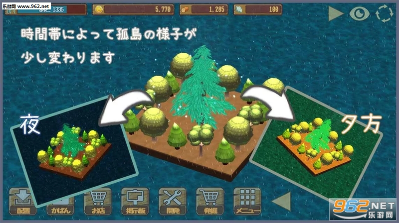 あめのことう(孤岛之卵育成治愈之岛中文版)截图3