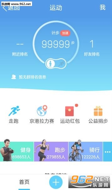 �˶���QQ΢�Ų����޸�������ͼ3