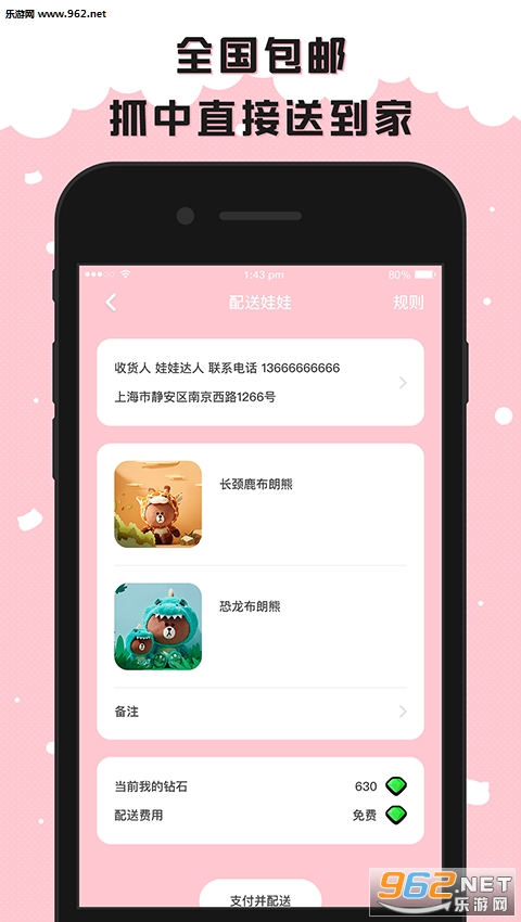 ��ɽץ�����ֻ����ͼ3