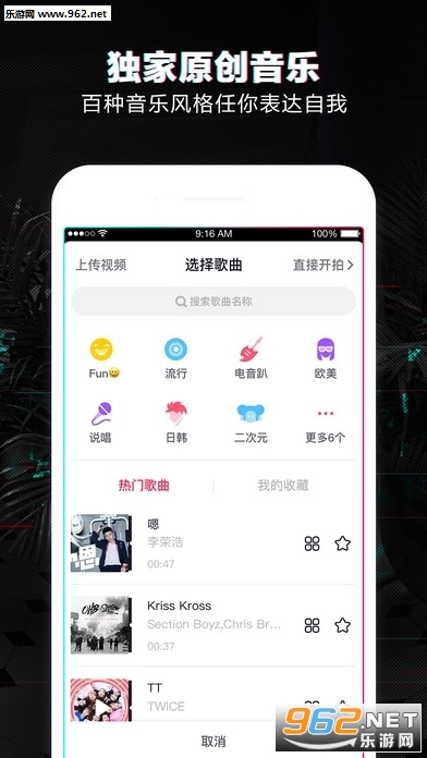 ���������app��ͼ2