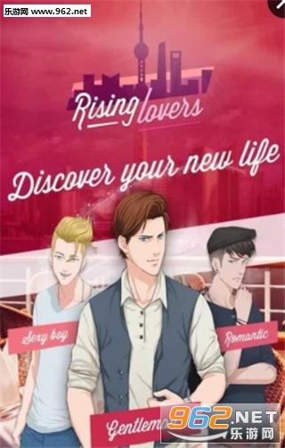 Rising lovers(��������������)��ͼ2