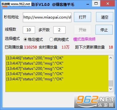 ���ķ蹷ˢ������2.0���°��ͼ1